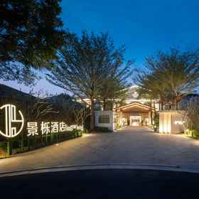 Hotel Exterior 1 Jingxuan Resort (Wanning Riyuewan Branch), 陵水黎族自治县 酒店