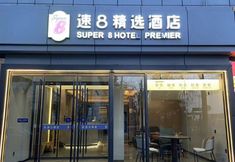 Others 3 Super 8 Select Hotel (Beijing International Exhibition Center Xibahe Subway Station)