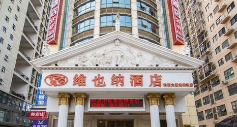 Others 2 VES Electro-sports Hotel(Keyuan Avenue Subway Station)