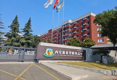 その他 3 Bujing Hotel (Xi'an Liberal Arts College Taibai South Road Subway Station)