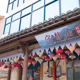 Hotel Exterior 1 Ningjing residents su (wangxiangu branch), Dexing Shi Hotels