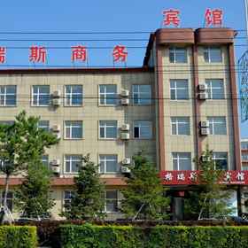 Logo 1 Lishu Grace Business Hotel, Gongzhuling Shi Hotels