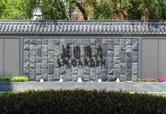 Lain-lain 5 LN Garden Maoming