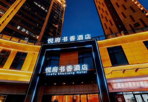 Others Yuefushuxiang Hotel