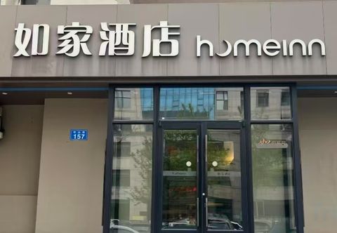 Others Homeinn · neo (Jiamusi Railway Station New Mart)