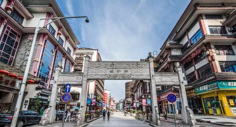 기타 2 Juzhou Meishe Hotel (Wuyi Square IFS International Financial Center Branch)