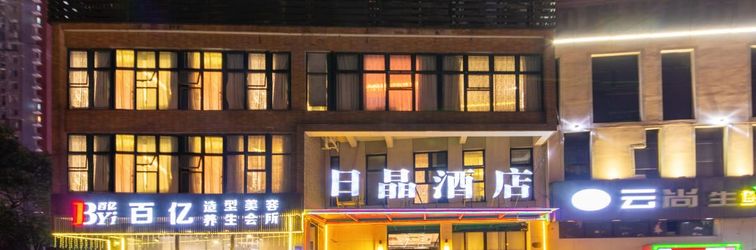 其他 Shanghai Rijing Hotel