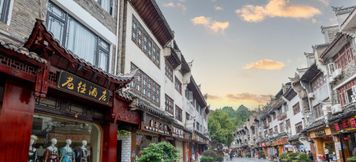 Lainnya 4 Zhenyuan Lane to Hotel