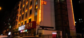 其他 2 Ruisheng Hotel (Qiqihar Railway Station Branch)