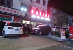 Others 2 taizhou jinfulai hotel