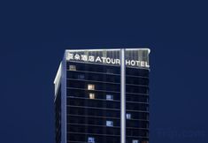 Others 4 Atour Hotel Jinan Vientiane City Central Business District