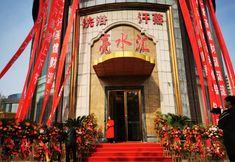 Lain-lain 6 Liangda International Hotel