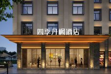 기타 ROUR SEASONS RED MAPLE HOTEL