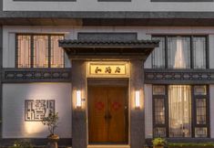 其他 3 Foshan Heyiju Hotel (Bijiang Jinlou Branch)