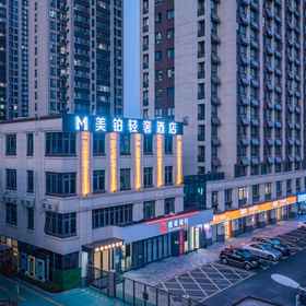 Hotel Exterior 1 Meibo Light Luxury Hotel (Hefei Yuxi Road Second Municipal Hospital), Hefei Second People's Hospital Hotels