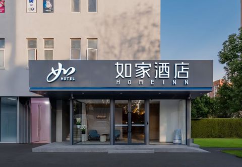 Others Homeinn · neo (Shanghai Pujiang Town Minrui Road Subway Station)