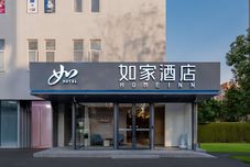 Others Homeinn · neo (Shanghai Pujiang Town Minrui Road Subway Station)