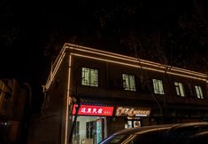 Khác 2 Zheli Homestay (Kaifeng Millennium City Park)