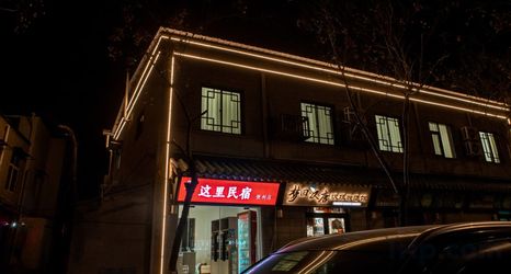 Khác 2 Zheli Homestay (Kaifeng Millennium City Park)