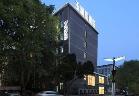 その他 Yulanting Hotel (Nanjing Museum Ming Palace Metro Station)