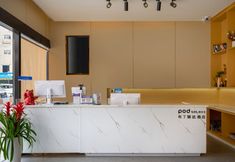 Others 3 Pod Select Hotel (Changjiang Bridge North Hongyang Plaza)