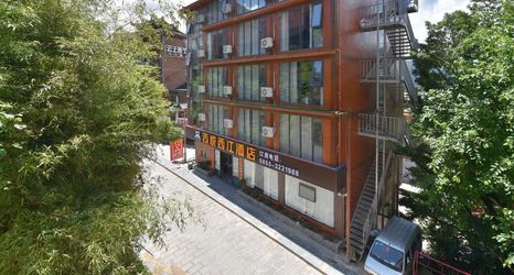 Others 2 Xiyue Xijiang Hotel (Qianhu Miaozhai West Gate Tourist Service Center)