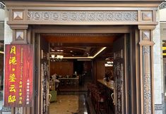 Others 3 Yuegang • Liuyun Di • Homestead•Sanctuary Luxury Aesthetic Hotel (Dali San Yue Street)