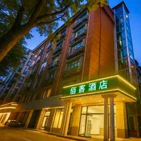 Logo 1 Zhengzhou Baike Hotel (Zijing Mountain East Street Subway Station), Yanzhuang 호텔