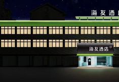 その他 3 Hi Inn Hotel (Wuxi Jiangnan Daxue Rongchuang Wenlücheng)