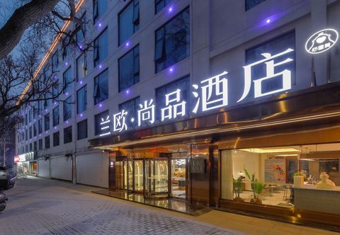 Others Xi'an LanOuShangPin Hotel (Huimin Street Bell Tower Subway Station)