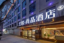 Others Xi'an LanOuShangPin Hotel (Huimin Street Bell Tower Subway Station)