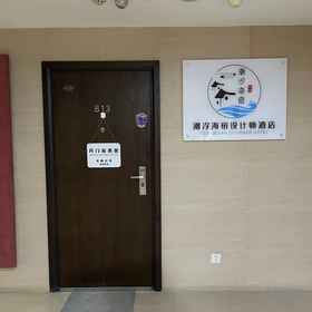 Hotel Exterior 1 Dalian Xinghai Square Tide Ocean Designer Hotel, 칭니와차오 호텔