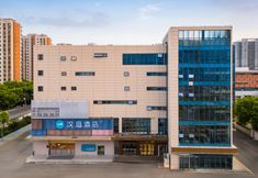 その他 3 HanTing Hotel (Suzhou Industrial Park Fangwanjie Subway Station)