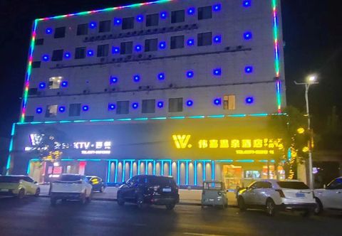 その他 Weijia Hot Spring Hotel (Gangli BYD Factory)