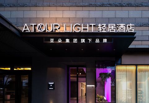 Others Hangzhou Gongshu Zhongda Yintai City ATOUR LIGHT Hotel
