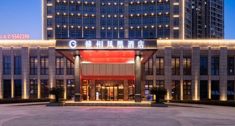 その他 2 Phoenix Hotel Ganzhou