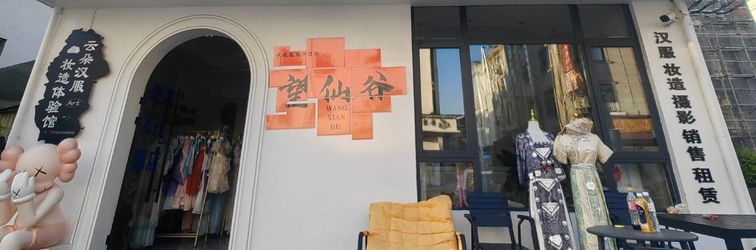 Others Yunduo·Art Designer View Resort Hotel (Wangxiangu Scenic Area Branch)