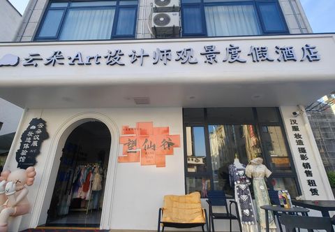 Others Yunduo·Art Designer View Resort Hotel (Wangxiangu Scenic Area Branch)