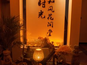 其他 Hours of Light · Hefenghuajiantang