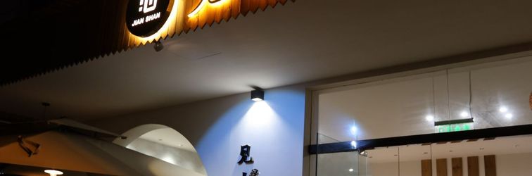 Others Jianshan B&B·Pet Hotel (Wangxiangu Scenic Area Branch)