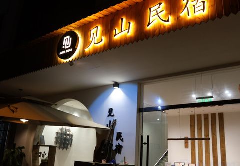 Others Jianshan B&B·Pet Hotel (Wangxiangu Scenic Area Branch)