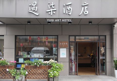Lainnya Yuqi Hotel (Hangzhou West Lake Scenic Area Branch)