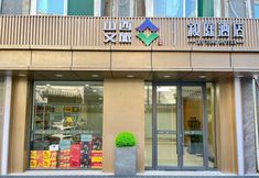 Others 2 XUTING Hotel