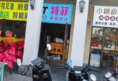 其他 6 Sanya Tefei Intelligent Hotel (Jiefang Road Pedestrian Street)