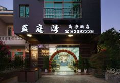기타 3 Lantingwan Business Hotel