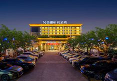 Others 3 Meihao Mingyue Hotel (Guangzhou Convention and Exhibition Center)