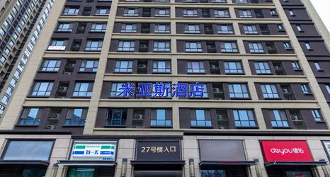 其他 2 Mias Hotel (Space City Center Plaza)