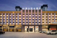 其他 Gaoshan Liushui Hotel, Hejin City