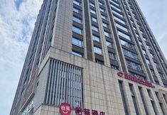 Others 4 Elan Hotel (Yancheng Zhongnancheng)