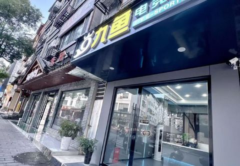 기타 Nine Fish E-sports Hotel